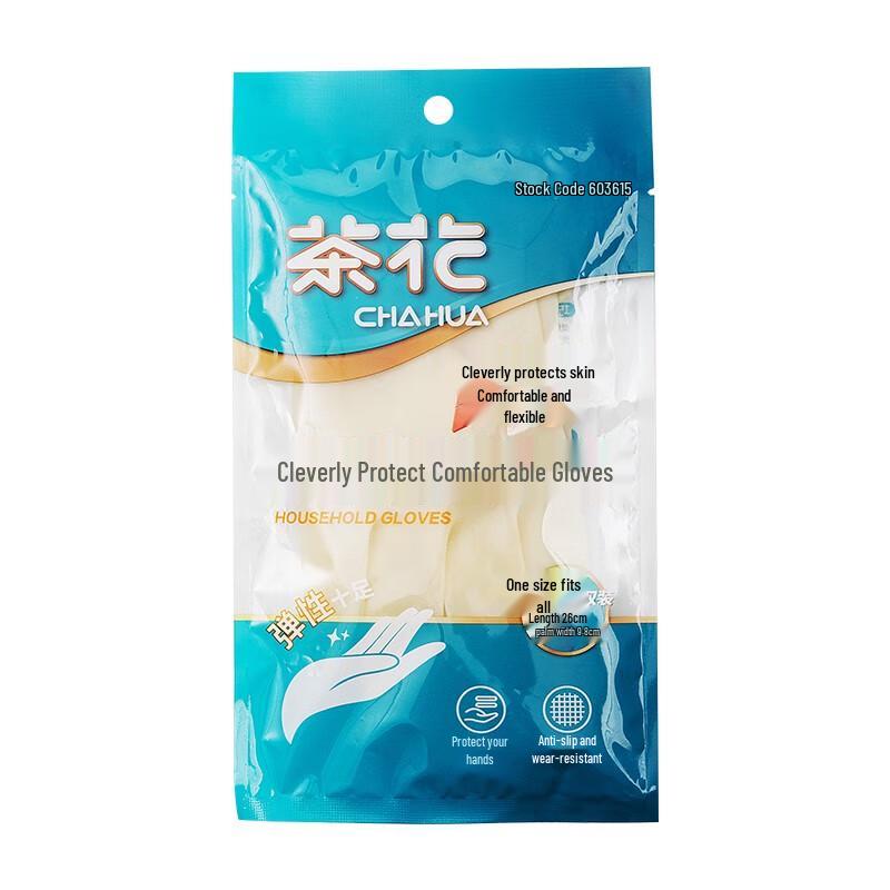 CHAHUA Latex Household Gloves