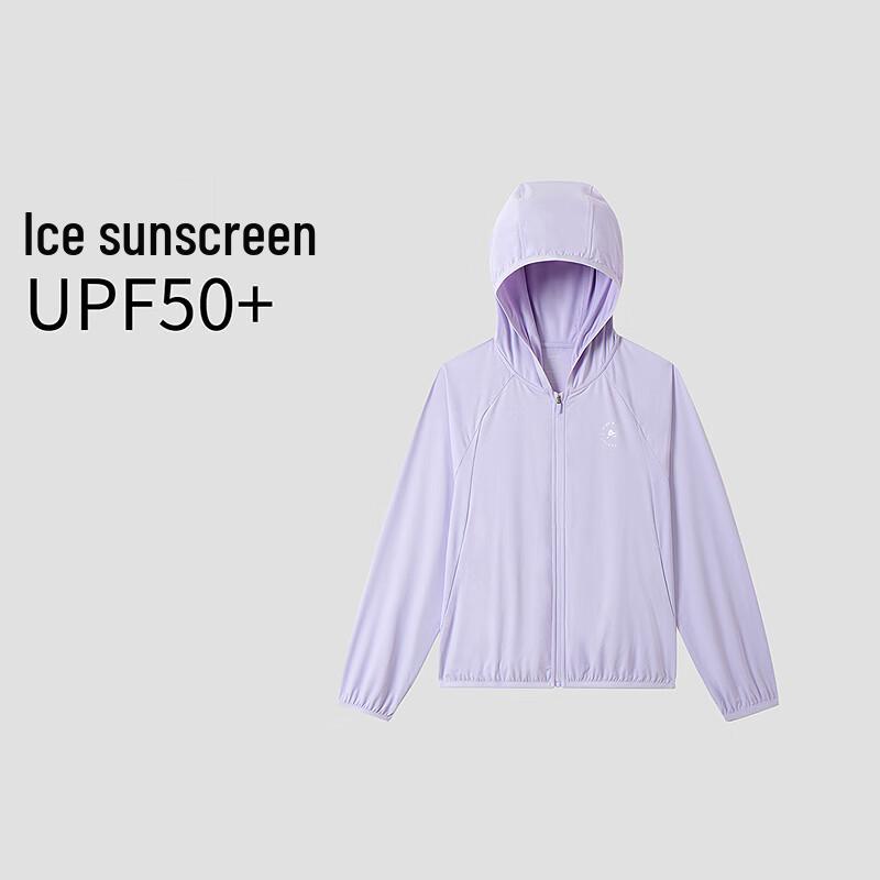 

Annil Kids Unisex UPF50+ Knitted Cardigan 150