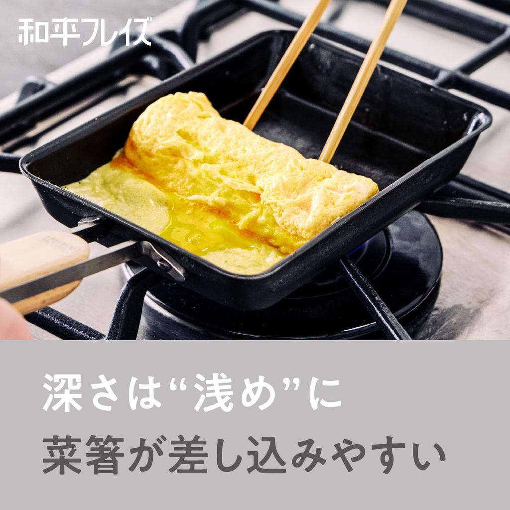 Wahei freiz Niigata Iron Omelet IH and Gas Made In Enzo Tsubame-Sanjo Pan, 12x19cm, Compatible, Japan, (EN-014)
