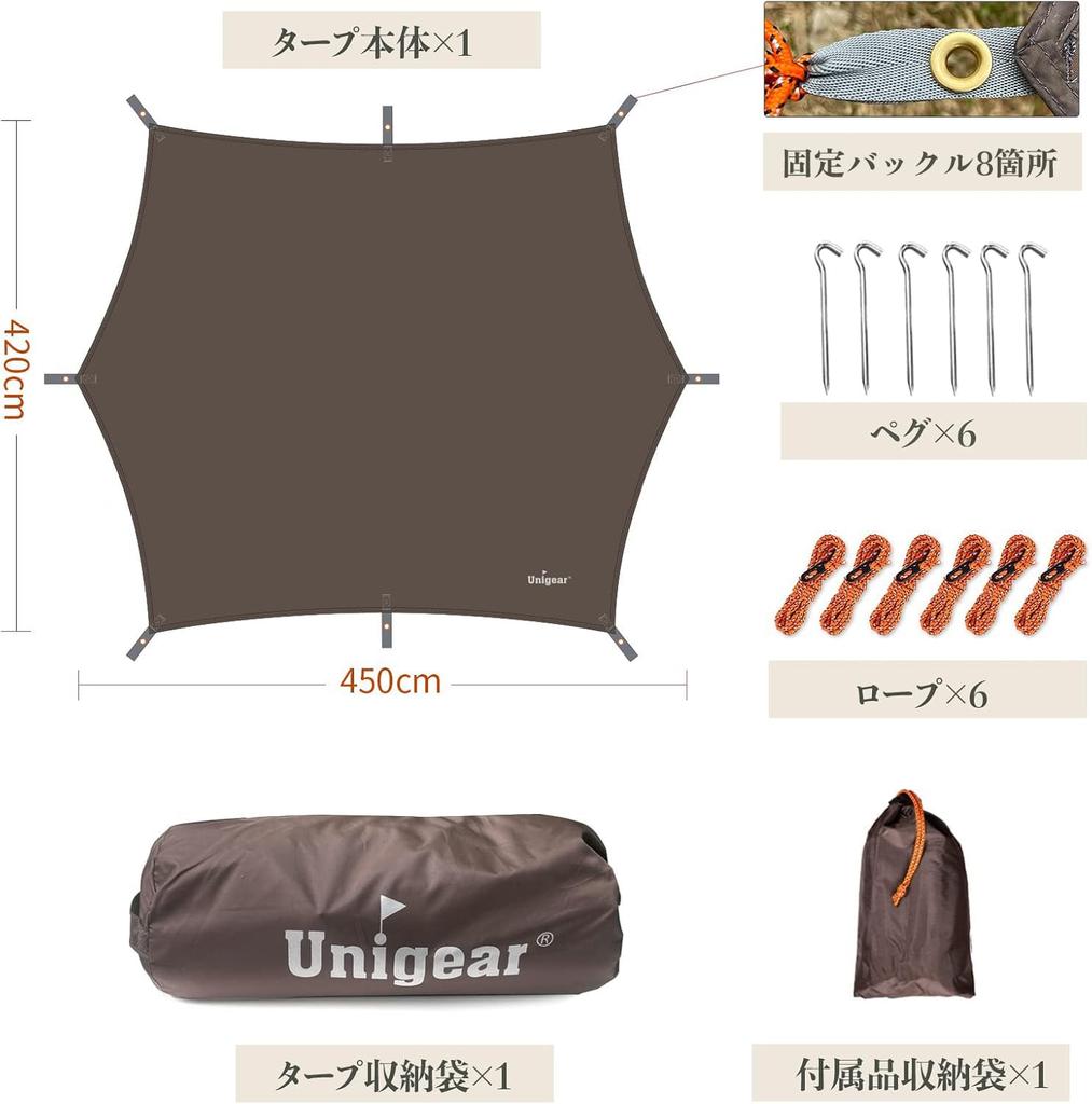 Unigear Hexa Waterproof Tarp, UV Protection, Water-Repellent, Lightweight, Heat-Shielding, Includes Storage Case for Easy Portability