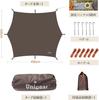 Unigear Hexa Waterproof Tarp, UV Protection, Water-Repellent, Lightweight, Heat-Shielding, Includes Storage Case for Easy Portability