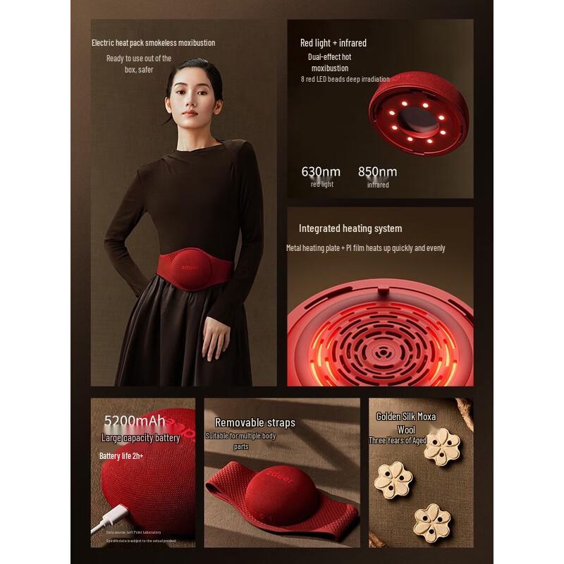 Zuodian Smoke-Free Red Light Heat Compress Belt CN plug (adapter included)