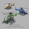 Army-Design Superior-Grade Children’S High-Standard Helo First-Class Toy Top-Grade Alloy First-Class Airplane First-Class Simulation