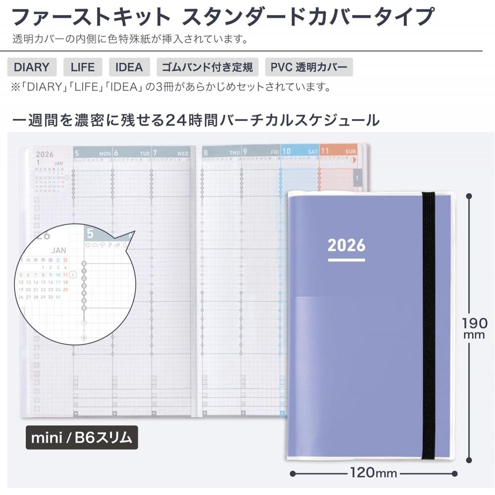 Kokuyo 2026 Monthly Weekly B6 Slim Violet
