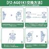 FZ-G70MF Compatible Filter Cartridge with Frame for Sharp Air Purifier Humidifier 3 Piece Set KI-GS50 KI-GS70 KI-HS50