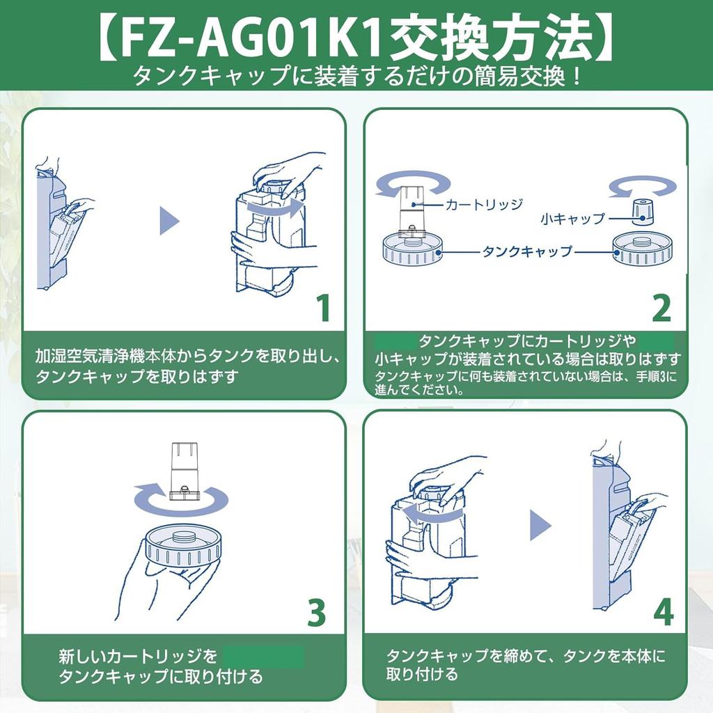 FZ-G70MF Compatible Filter Cartridge with Frame for Sharp Air Purifier Humidifier 3 Piece Set KI-GS50 KI-GS70 KI-HS50