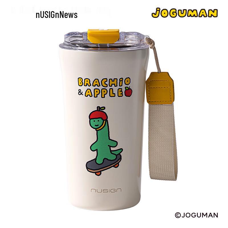 Deli NS855-Q Qiaoguman Direct Drink Coffee Cup