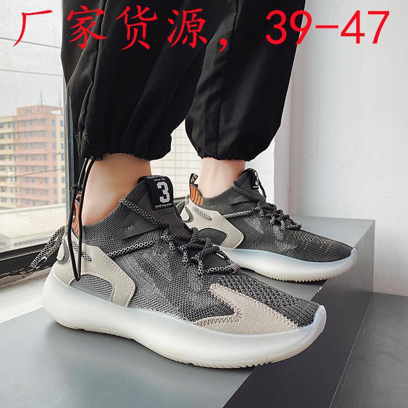 

High elastic mesh breathable 39-47 large size men s shoes casual sports running trendy shoes 39