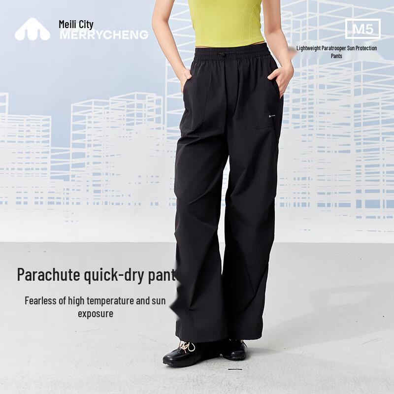 

Женские уличные свободные брюки-парашюты карго Meilicheng XS