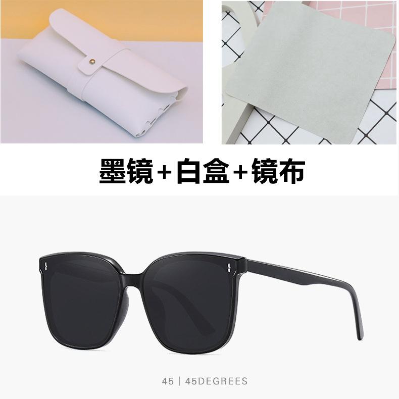 

Trendy and cool sunglasses for men, suitable for driving, make large faces look slimmer, UV protection, polarized, anti-glare, stylish for women Metal hinge frame+Anti-gl