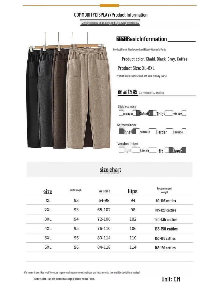 Women's High-Waist Casual Straight-Leg Pants