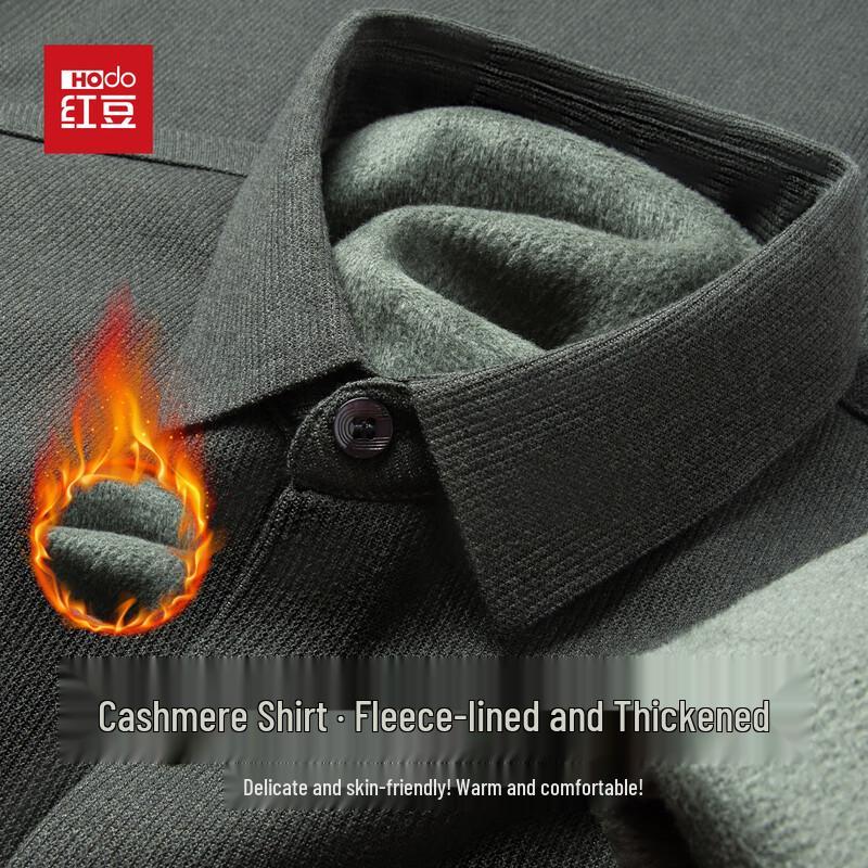 Hodo Men s Cashmere Blend Thickened Fleece Long-Sleeve Business Shirt 190