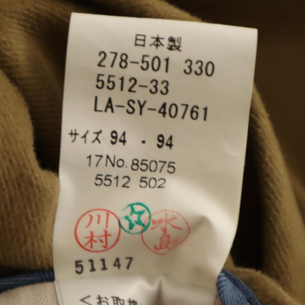 LANVIN LA COLLECTION made in Japan Moleskin Faltenhose 94 Braun Herren Gebraucht