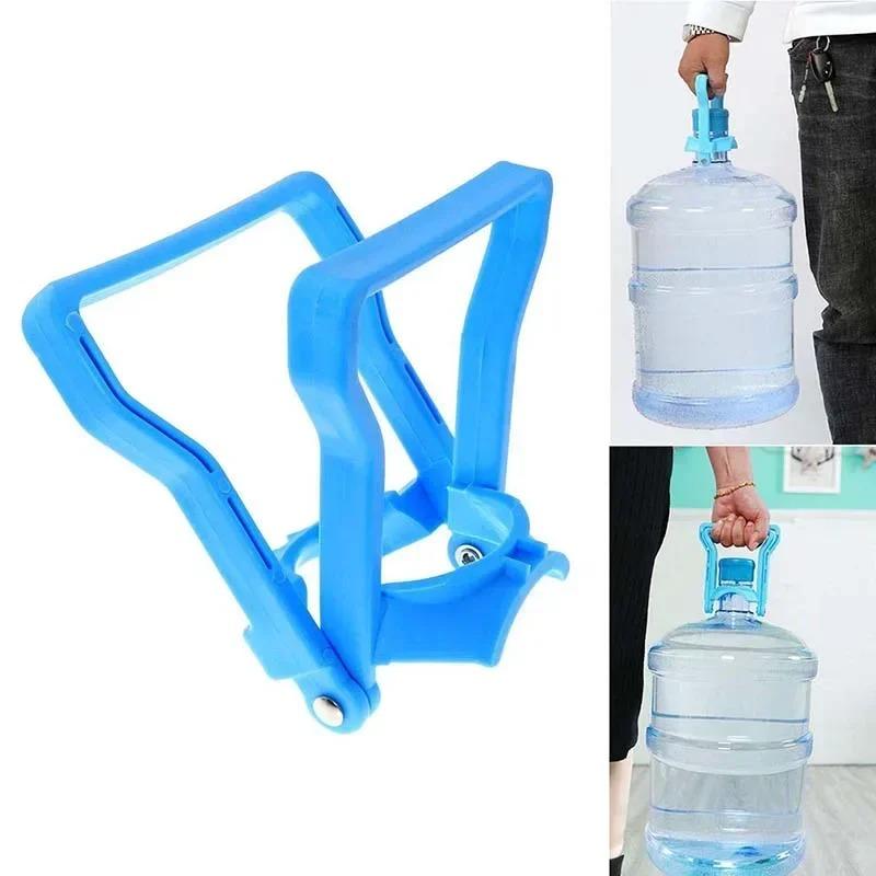 1PCS Portable Water Bottle Handle Water Pail Bucket Handle Labor-saving Easy Lift Up Plastic Water Bucket Holder Carrier Handle