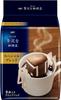 AGF Slightly Luxurious Coffee Shop Regular Drip Pack Special Blend 8 Bags X 3 Packs