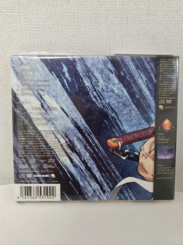 New Product) Aimer Kimetsu no Yaiba Rinku-hen Ending CD+DVD Limited Edition Used