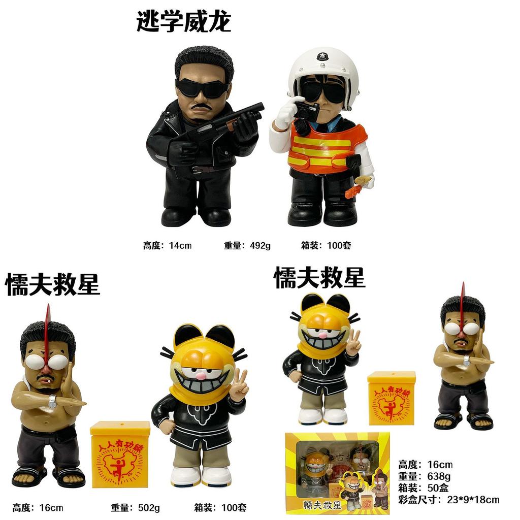 Fight Back To School And King Of Destruction Pvc Model With Comic Style For Fans And Giftgiving