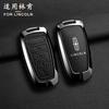 Car Key Cover Alloy Protection Shell Keychain Anti-loss Pendant For Lincoln Continental Mondeo MKC MKZ MKX Navigator Z Nautilus gfsd7