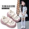 Summer Girls Hollow Sports Sandals Closed Toe Soft Sole Kids Walking Shoes