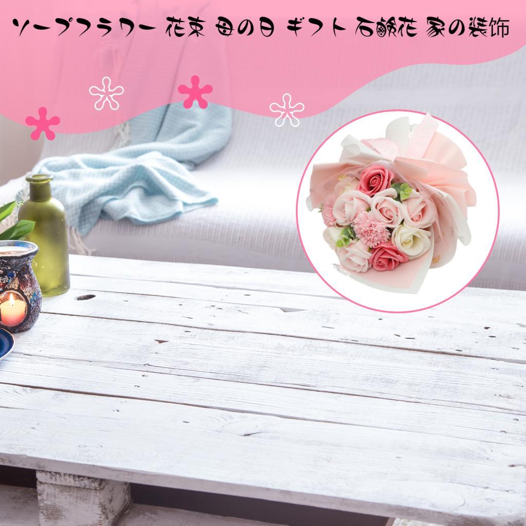 Soap Bouquet Carnation Artificial Flowers Gift Set Home Decoration Mini Bouquet Centerpiece for Valentine Day