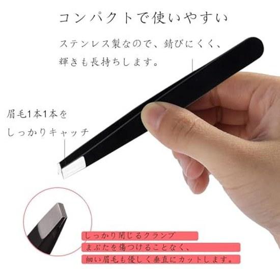 Precision Tweezers Set 2 Pieces Eyebrow Kit High-Precision Stainless Steel Eyebrows Nose Hair Inner (Black)