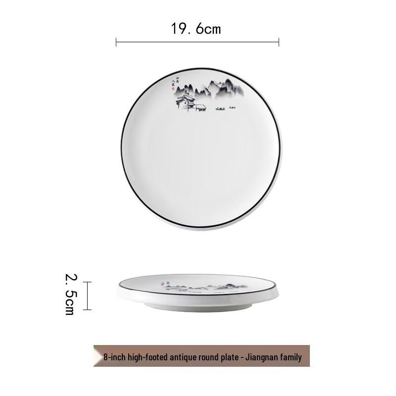 Elegant Chinese Ceramic High-Footed Deep Plates