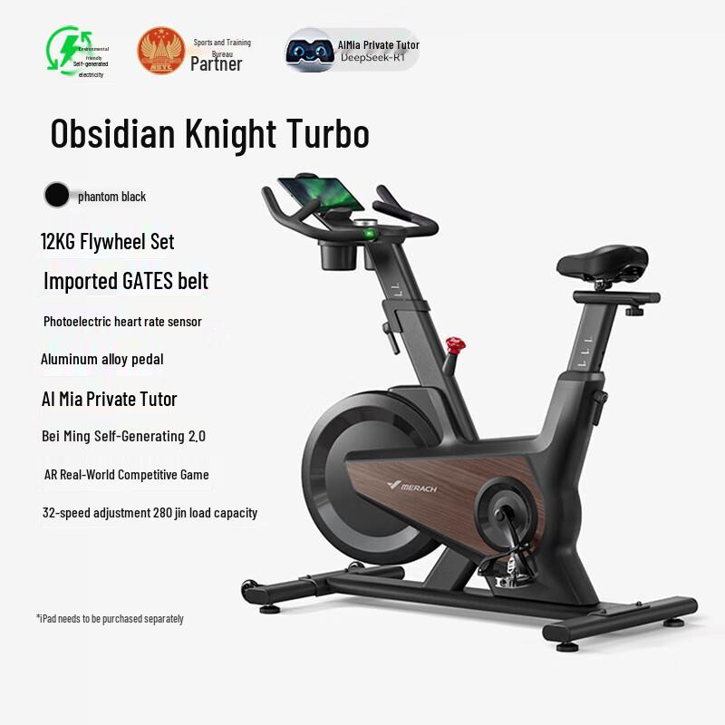 Велотренажер Merach MR-S39 Obsidian Knight Turbo Spin