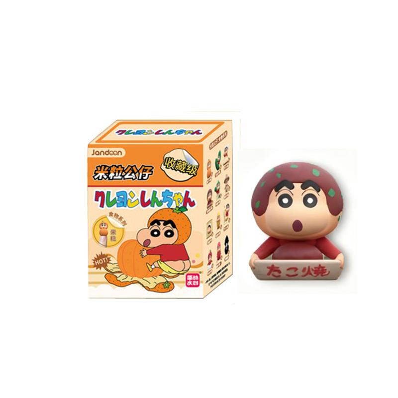 Crayon Shin-chan Anime Figure Creative Merchandise Food Series Rice Grain Doll Model Blind Box Cute Mini Toy Children's Gift