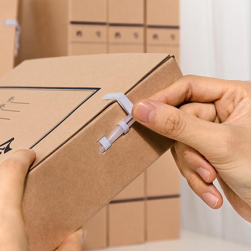 Deli Kraft Paper File Box