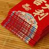 Cui Tao New Year Red Packets