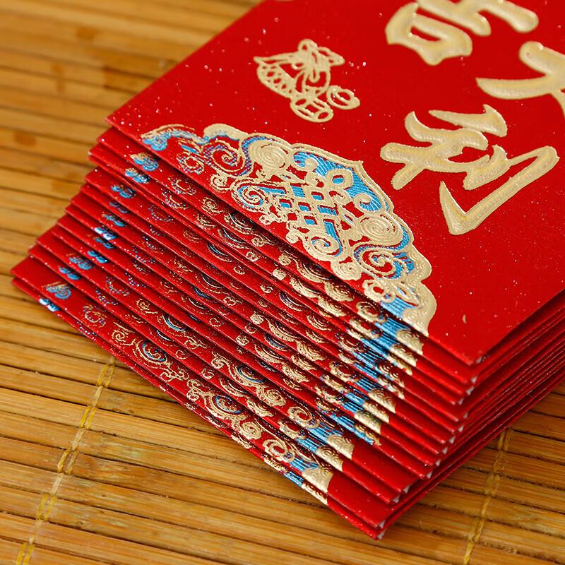 Cui Tao New Year Red Packets