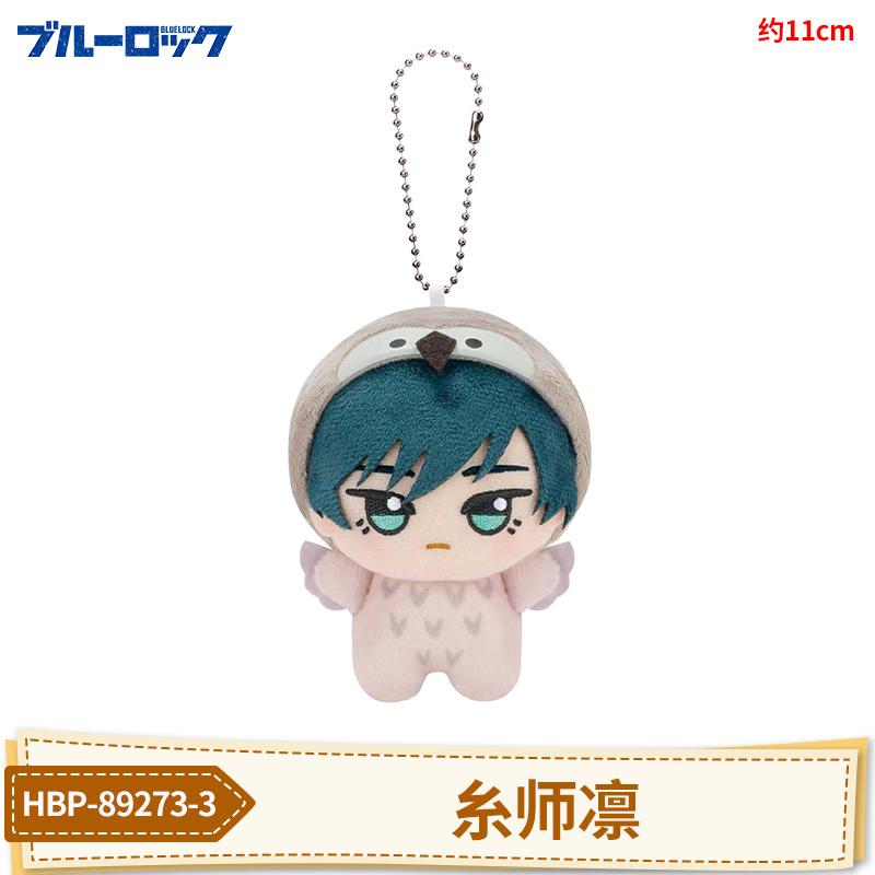 Verkoop 10cm Blue Lock Hiori Isagi Yoichi Nagi Seishiro Mikage Pop Pluche Maumet Hanger Poppetje Sleutelhanger Sleutelring Bedeltje Cadeaus