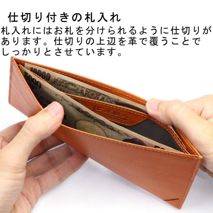 [Kawakubito] Dualline Wallet Men's Long Wallet Thin Genuine Leather T Leather No Coin Purse No Flap No Gusset DU004 CA (Caramel)