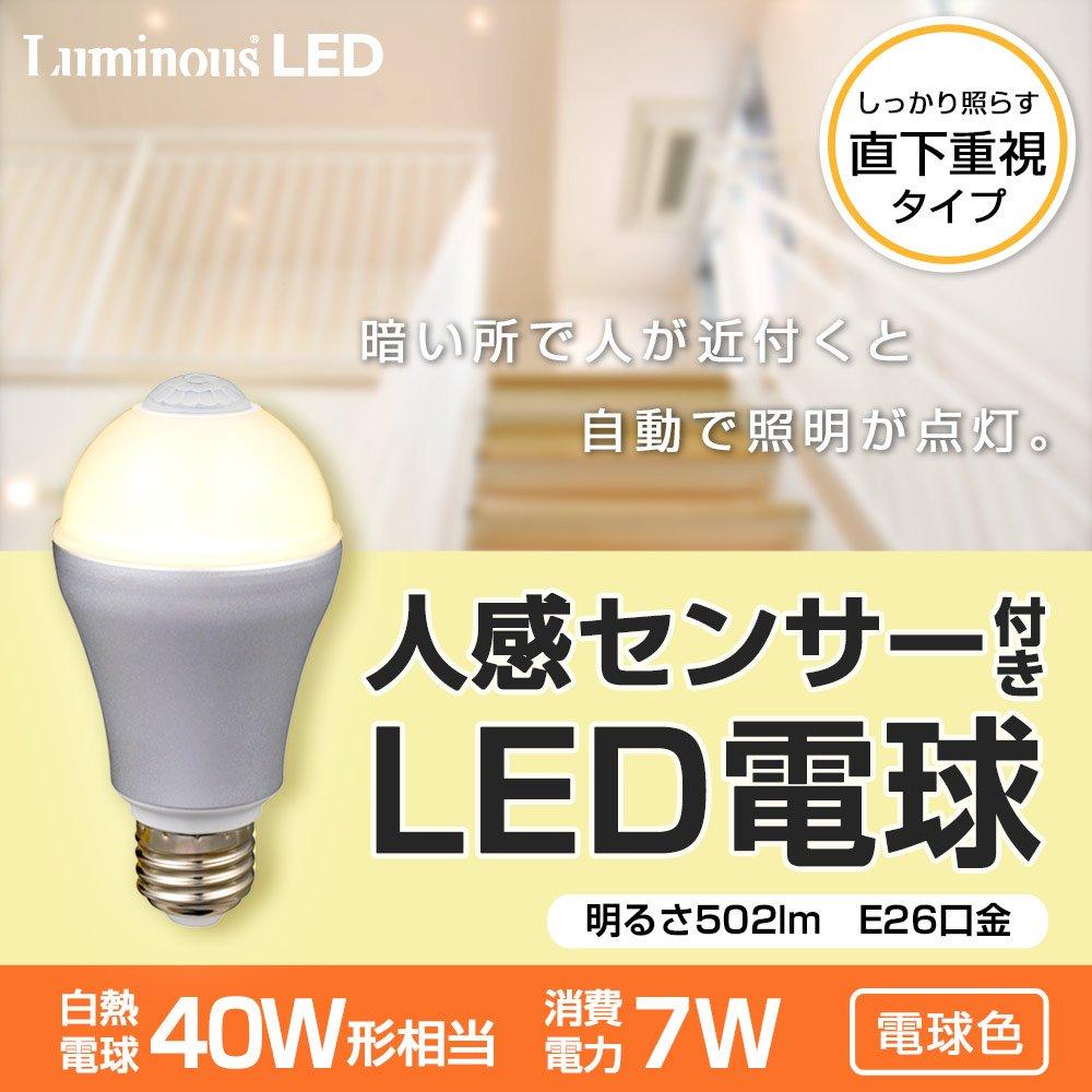 Luminous LED Bulb, Automatic OnOff, with Motion Sensor, Warm White, Direct Downlight Focus, 40W Equivalent, 502lm, E26 Base, LVA40L-HS