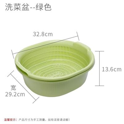 JINGRUIXIANG Plastic Kitchen Drain Basket and Wash Basin Set