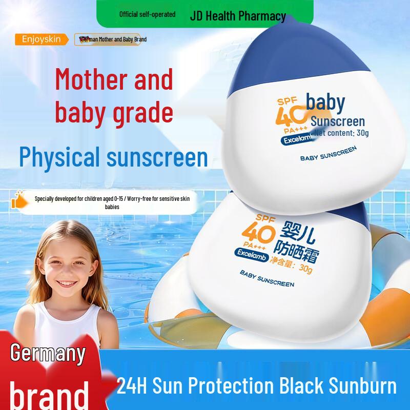 dyey Kids Physical Sunscreen Lotion SPF40 PA+++