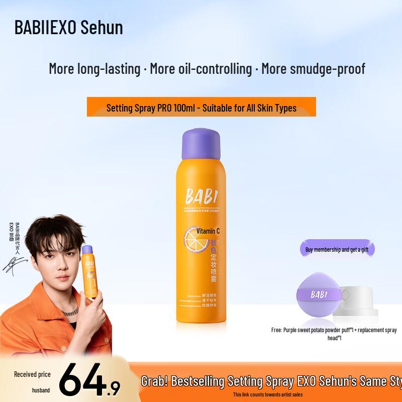 BABI Long-Lasting Makeup Setting Spray