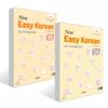 Hangeul Park New Easy Korean 2a + New Easy Korean 2b Set