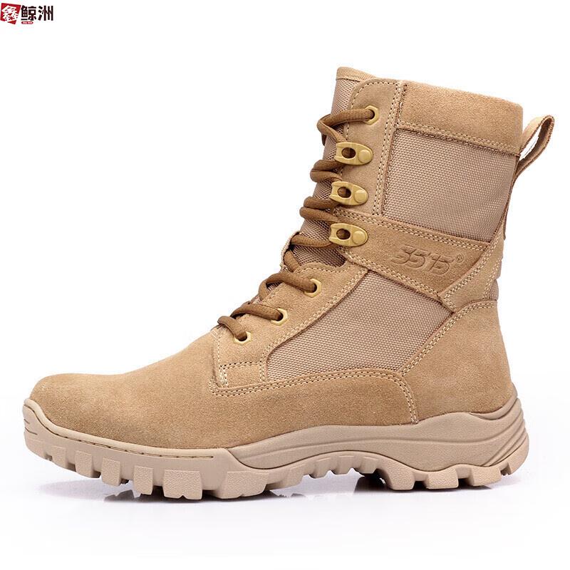 Мужские тактические пустынные ботинки Xinjingzhou