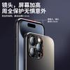 Applicable To Apple 16promax Mobile Phone Case Matte iPhone15 Light Luxury 14 All-inclusive 13 Anti-drop 12 Simple