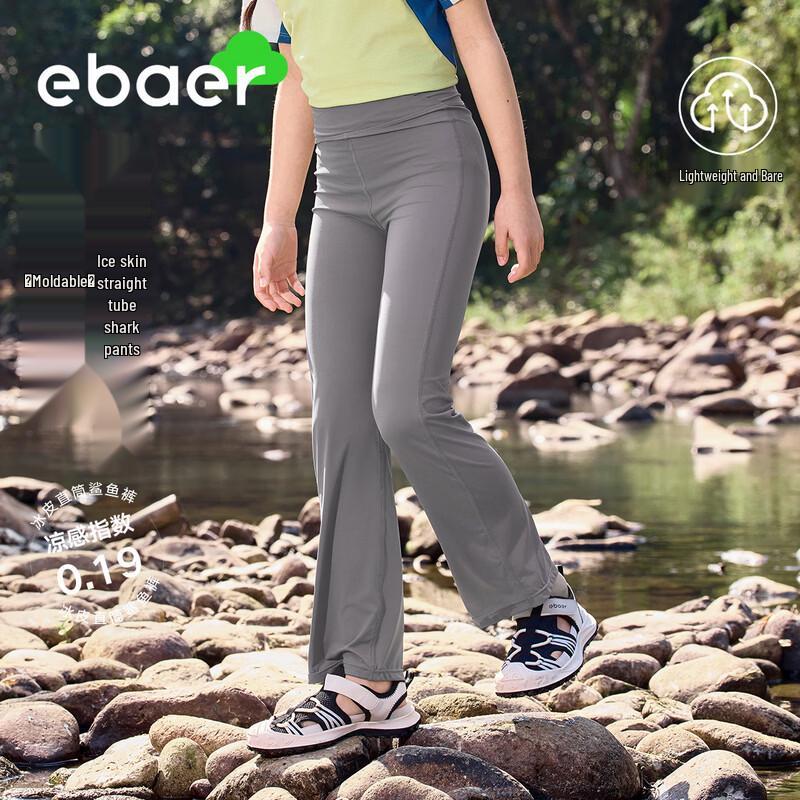 EBAER Girls  High-Elastic Slim Fit Shark Yoga Pants 150