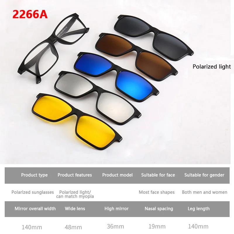 6 In 1 Custom Polarized Optical Magnetic Sunglasses Clip Magnet Clip On Sunglasses Glasses Frame Spring Hinge