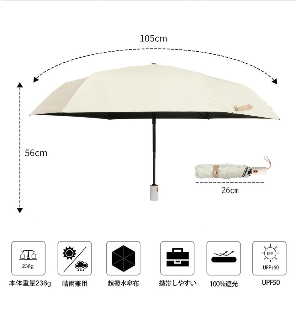 Folding Popular Day Automatic Complete Sun UV Cut Sun Water Rain or Unbreakable Sturdy 8 Heat UV Gift Umbrella, Parasol, Mother's Gift, Women's