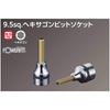 Kyoto Tool (KTC) Nepros 9.5mm (3/8 inch) Hexagonal Socket NBT3-08
