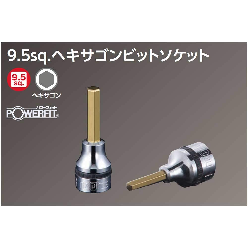 Kyoto Tool (KTC) Nepros 9.5mm (3/8 inch) Hexagonal Socket NBT3-08