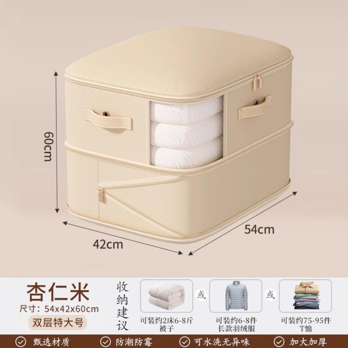 

Надвелика багатофункціональна компресійна сумка для зберігання, підходить для постільної білизни, пухових ковдр та одягу, для переїзду, спальні, гуртожитку 54*42*60CM