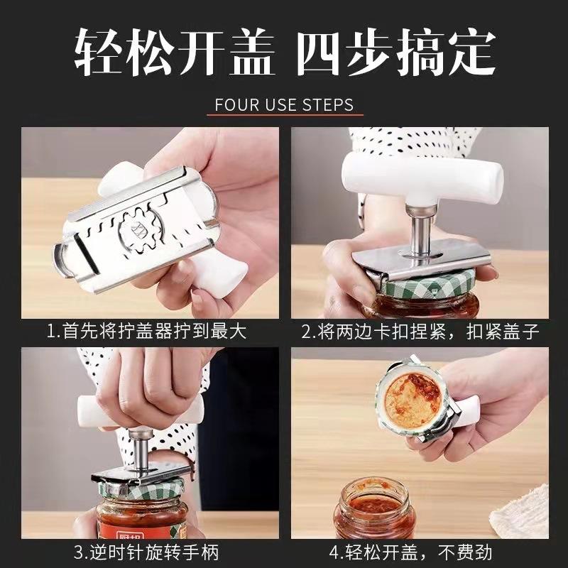 Stainless Steel Labor-saving Capping Artifact Can Opener Glass Can Capping Artifact Bottle Cap Opener Capping Screwdriver