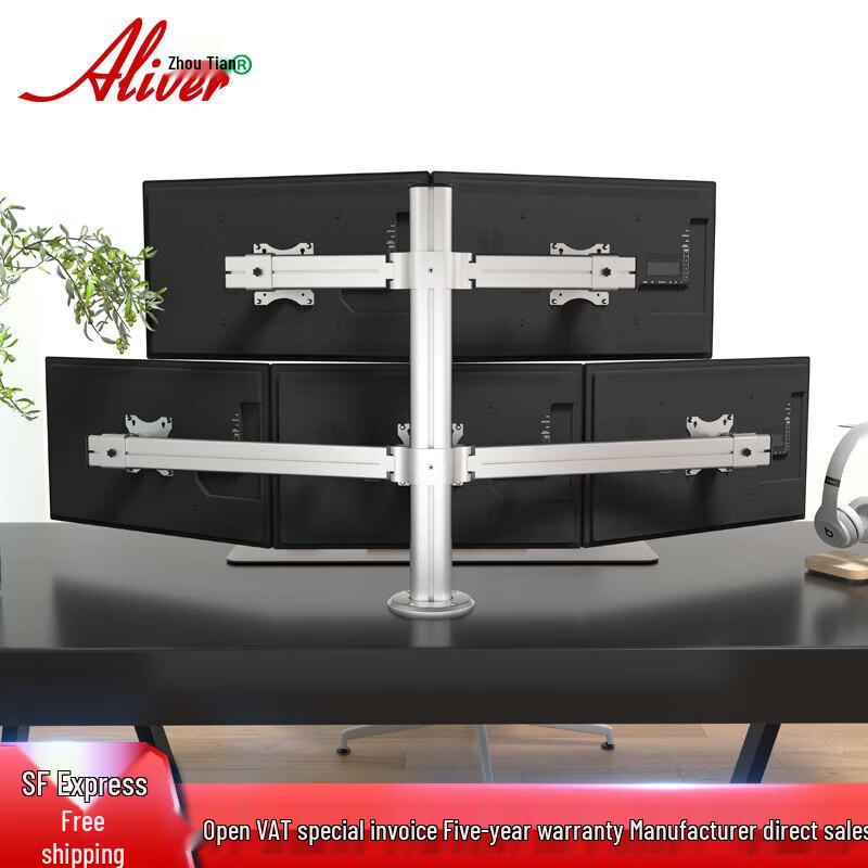 Aliver 5-Screen Desk Mount Monitor Stand