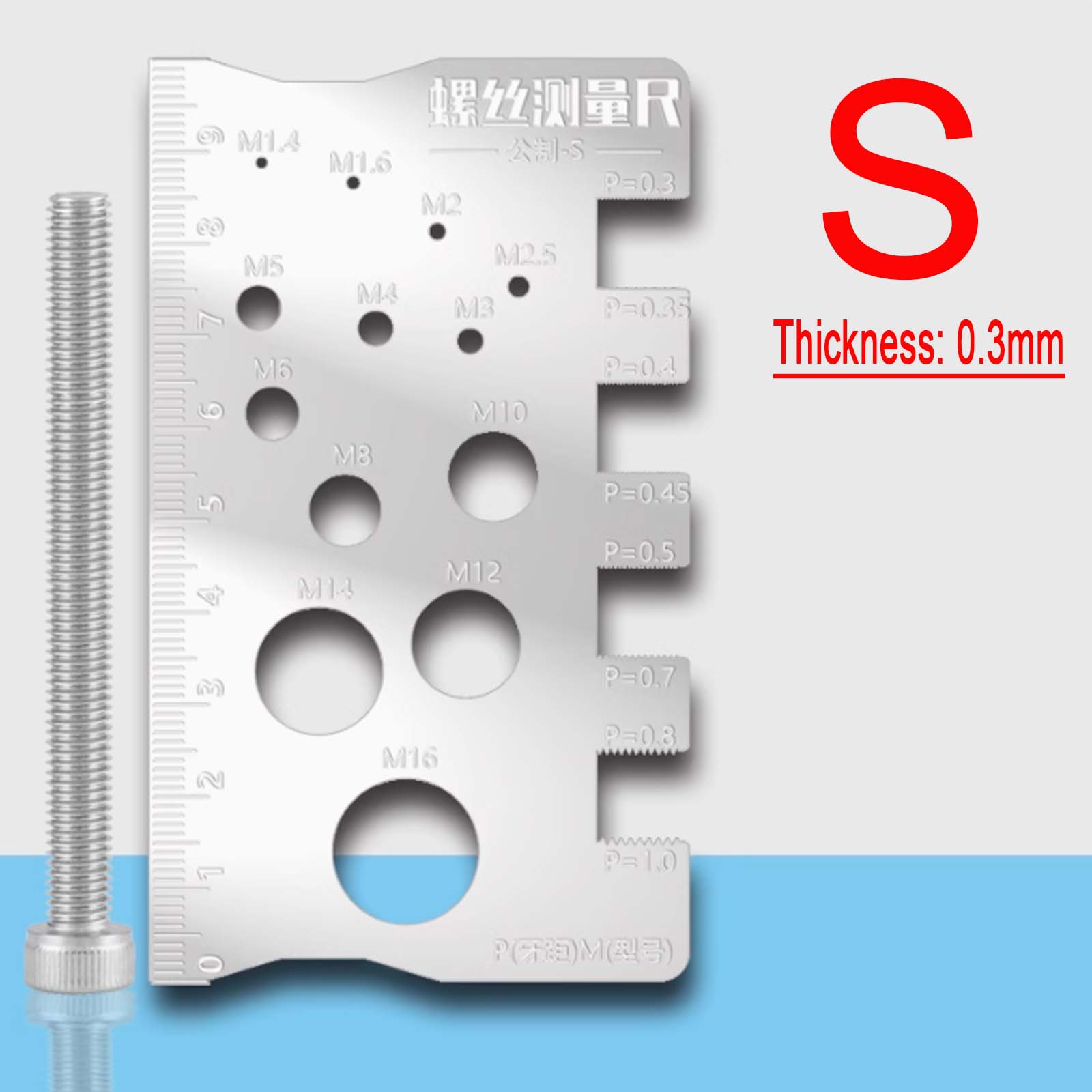 304 Stainless Steel Metric Screw Ruler, Industrial Grade Precision Pitch Measurement Diameter Pitch Caliper