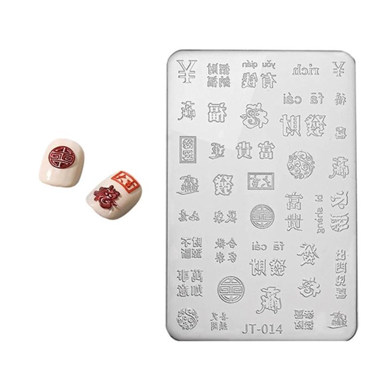 Food Grade Silicone Nail Art Mold With Floral 3D Embossed Design Nail Stamp For Easy DIY Beautiful Creation